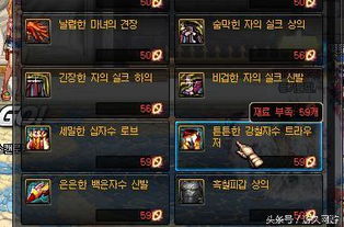 风暴之眼头带获取攻略：揭秘高效获取新途径