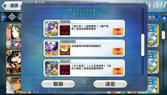 羊蹄山魂刽子手三度笠攻略：高效获取秘籍大揭秘