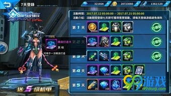 鹿角头盔获取攻略：揭秘高效获取新途径