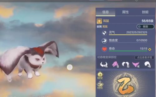 山海进化录宠物经验高效获取攻略大揭秘