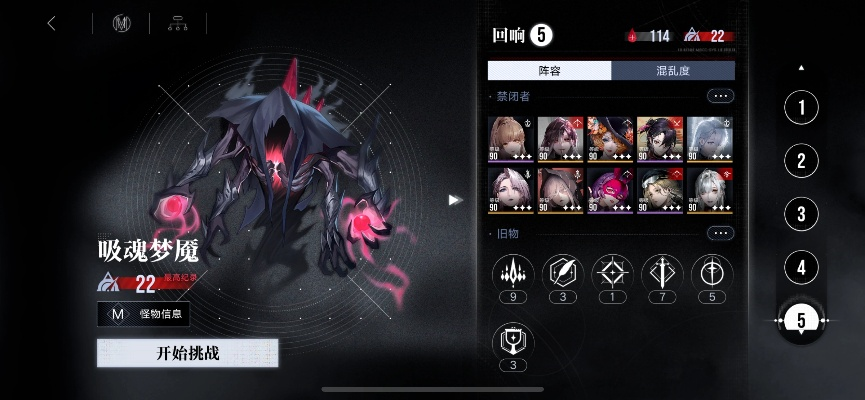 梦魇巅峰对决，揭秘全新价值觉醒