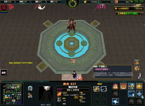 山海奇遇录：探秘熏华草进化奥秘，解锁全新形态进化之路