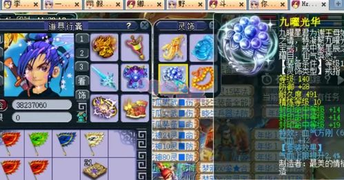 羊蹄山之魂漆器攻略：轻松掌握独特获取技巧