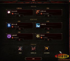 羊蹄山之魂西多贝拉攻略：高效获取秘法解析