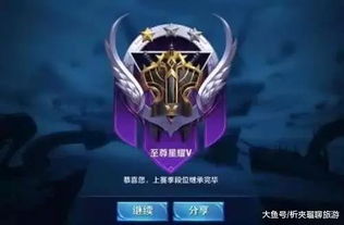 华夏千秋厨艺段位，解锁神秘烹饪新境界