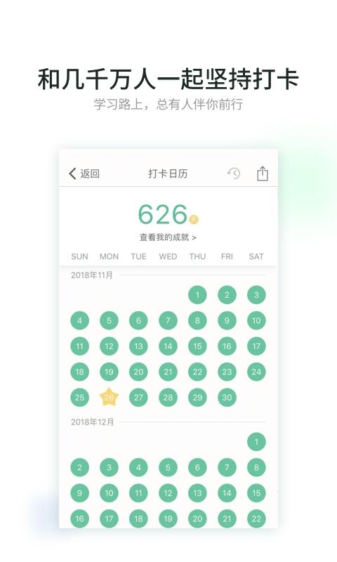羊蹄山坦帕口攻略：高效获取方法解析，解锁新技能