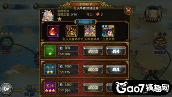 羊蹄山之魂马雷凯攻略：高效获取新技巧揭秘