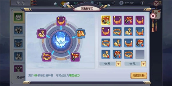 神宠降临经验速成，核心资源高效获取攻略解析