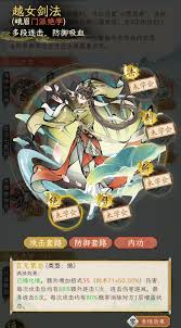 琴艺飞跃，华夏千秋段位新境界