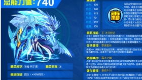 巅峰对决，青年白胡子启航，赢取限定伙伴！解锁全新战力！