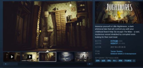 《小小梦魇3》Steam版价格揭秘，性价比之选！