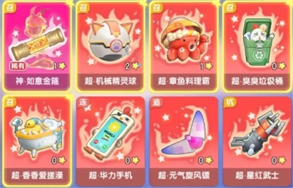 弹弹星球高效养成秘籍：解锁全新养成技巧攻略