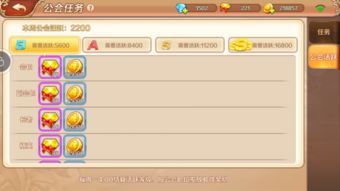 弹弹星球公会新玩法，揭秘公会系统核心价值攻略