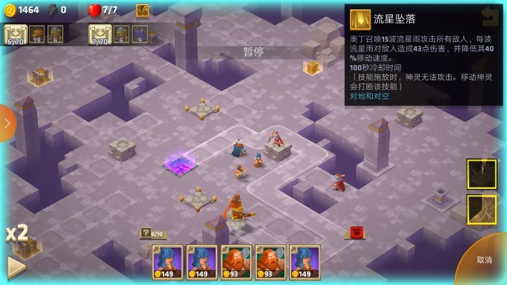 洛伊要塞攻略：力量殿堂新玩法深度解析