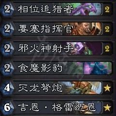 华夏千秋邬月朗攻略：高效打法解析，掌握胜率新秘籍