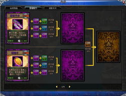 长生天机降世攻略：地窟逃离新秘籍解锁