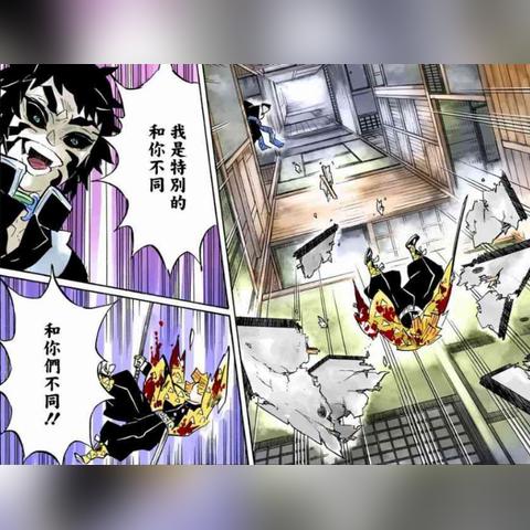 《鬼灭之刃》田蜘蛛山鬼杀秘籍：高效通关蜘蛛累攻略解析