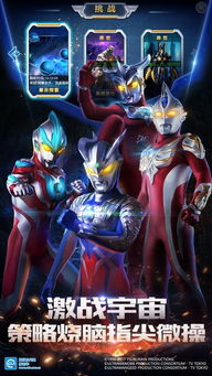 奥特曼时空英雄专精系统攻略：解锁超凡新境界