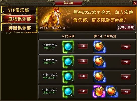 神宠降临，轻松解锁金币获取新攻略！