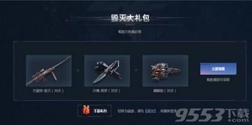 羊蹄山之魂库尤伊获取攻略，解锁神秘新角色技巧分享