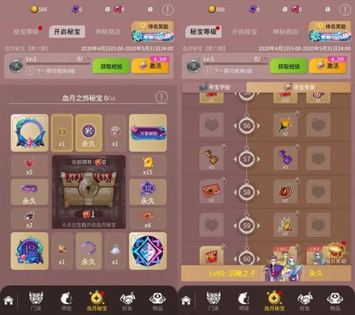 羊蹄山之魂卡洛普获取攻略，解锁神秘新技能