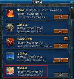 羊蹄山之魂塔马塞攻略：高效获取新技巧揭秘