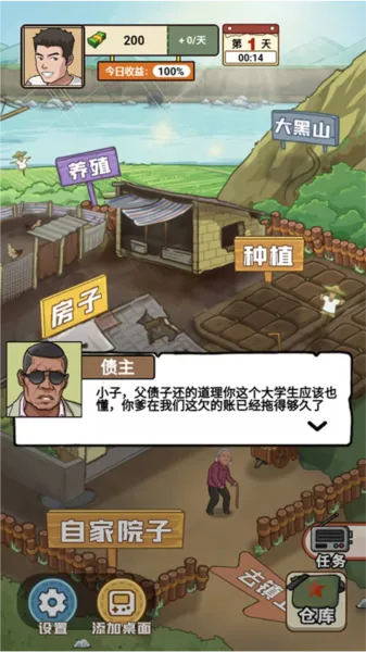 村落人生代币经验高效刷取攻略，解锁新技能！