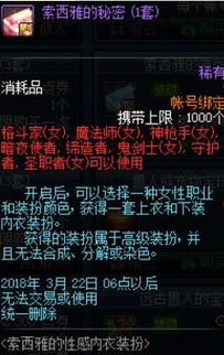 羊蹄山魂库埃西诺克环获取攻略，解锁神秘新装备