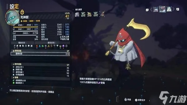 数码宝贝强化秘籍：时空异客培养攻略全解析