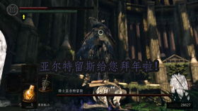 《羊蹄山之魂》致命难度攻略：高效开荒秘籍大揭秘！