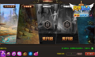 《时空异客》高效攻略：迅捷战斗技巧深度解析