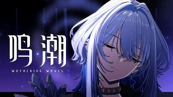 嘉贝莉娜五星登场！《鸣潮》2.7版全新角色引期待