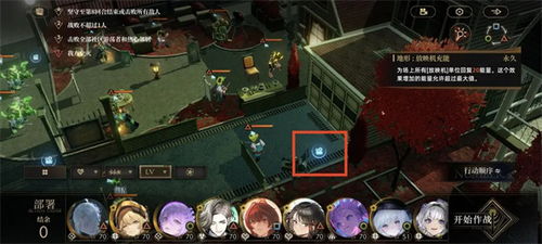 惊悚探秘：异象回声第五章莽兽惊吓位置揭晓