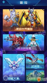 《数码宝贝时空异客》实战攻略：打造最强配队阵容秘籍