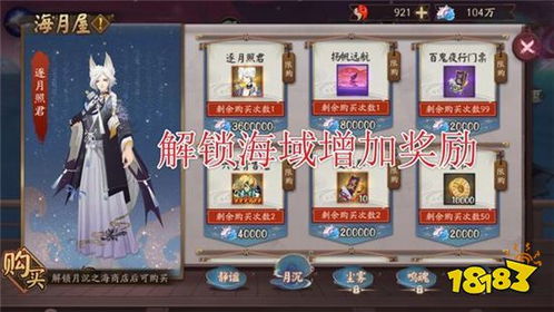 天涯斗笠获取攻略：揭秘高效获取方法，轻松解锁神秘装备