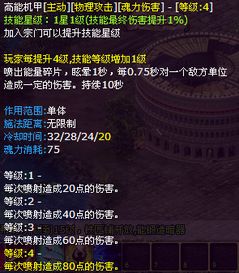 骨尘高效获取攻略：揭秘羊蹄山之魂新捷径