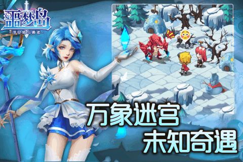 《空之轨迹1st》噩梦攻略：深度解析通关秘籍，破解噩梦挑战新境界