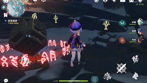 羊蹄山使者斗笠攻略：轻松解锁独特珍品