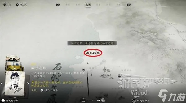 《羊蹄山之魂》狡盗面具攻略：高效获取新技巧揭秘