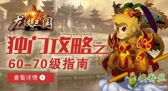 盛怒面具攻略：羊蹄山之魂独门获取技巧大揭秘