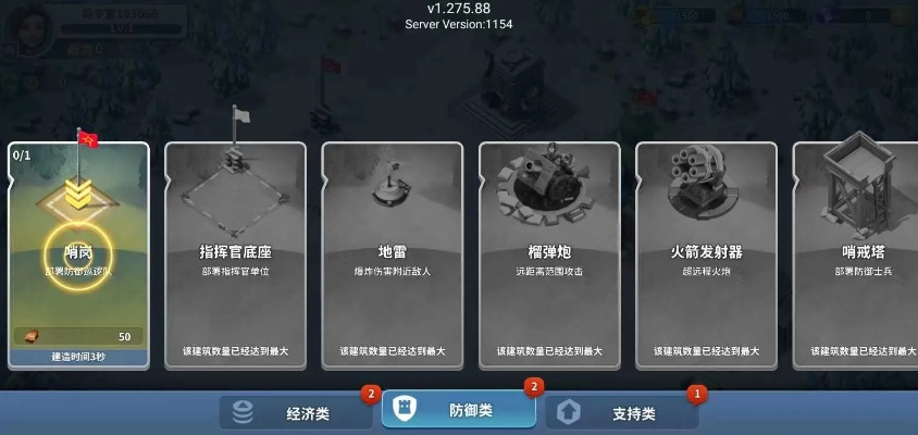 轻松解锁欢乐牌法术牌，白嫖新途径大揭秘！