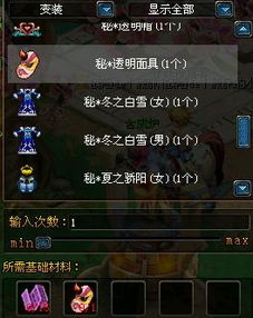 《羊蹄山之魂》铁皮面具攻略：高效获取新技巧揭秘