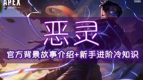 风神帷面具获取攻略：揭秘高效获取新途径