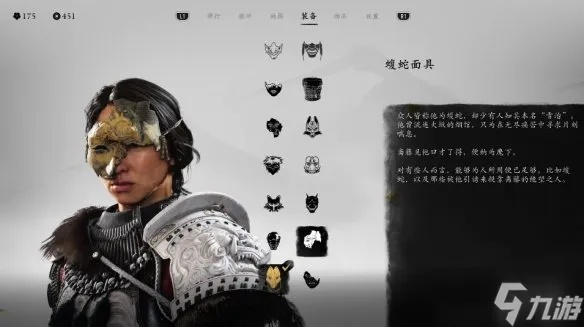 羊蹄山之魂高傲者面具攻略：高效获取新技巧揭秘