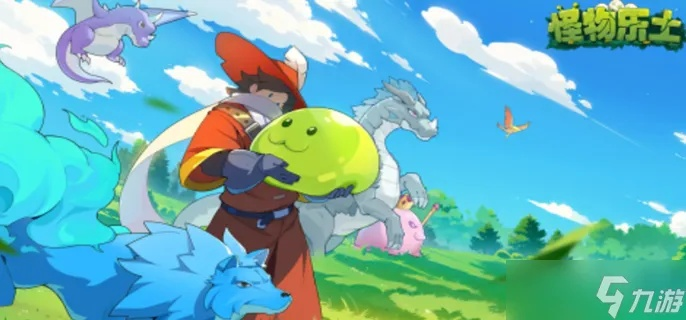 怪物乐土快猫队攻略：高效搭配新揭秘