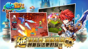 《数码宝贝时空秘境》法系精英阵容攻略，打造最强魔法战队