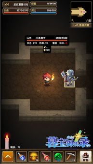 暮饥攻略：羊蹄山之魂高效获取新技巧