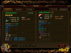 羊蹄山魂远程弓箭流攻略：揭秘高效输出新秘籍