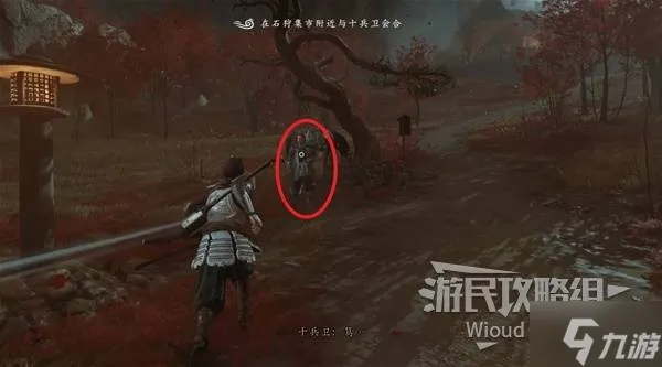 《羊蹄山之魂》志郎斗笠攻略：轻松解锁独特装备