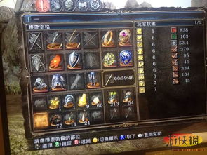 羊蹄山魂独门秘技：蜘蛛陷阱武具高效获取攻略